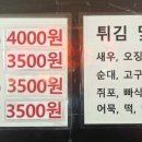 2호선 중동역 12번 출구 이미지