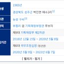 학사 2리 이미지