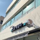 구미도그