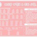 미쓰멍 이미지