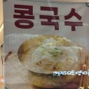 도담동_라온프라이빗 우측 | 도담동 서리서리국수