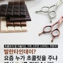 더달콤한선물 이미지