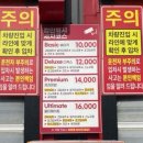 컴인워시 목포남악점 이미지