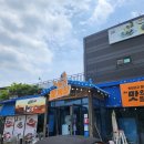 돌격꽃게장본점 이미지