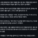 해외에서 화제인 한국 부활절 행사. 이미지