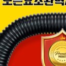 케이엠엔지니어링