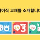 아소비단계학원