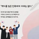 8월14일~16일 광복절연휴도 출석하쥐 이미지