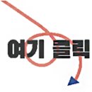 라쿠진 이미지
