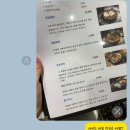 광명대창집 인천논현점 이미지
