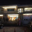 JIJIK(지직) 이미지