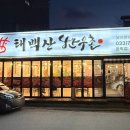 문막시장1길 이미지