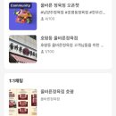 (주)올바른정육점