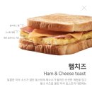 이삭토스트대구 이미지