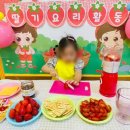 해린어린이집 | ♥ 2024 해린 ♥ ♥해린어린이집♥ [인천 계양구 추천 어린이집] 해린어린이집 5월 3주 4주 실내외놀이...