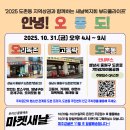 새날라이프