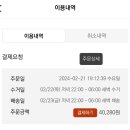 [월드크리닝 홈] 용인/수원/광교 우리집 문 앞이 세탁소가 되는 새로운 세계♪ 월드크리닝 세탁수거배달...
