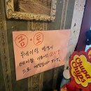 황금마차 | [협찬] 힙지로 황금마차 후기