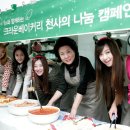 은천지역아동센터 이미지