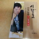 바둑입문편 이미지