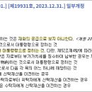세무회계희래 이미지