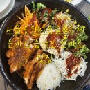 시골통돼지볶음&돈까스