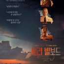 (주)쓰리빌보드 이미지