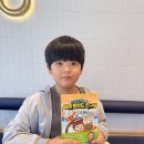 김난도의 미래 트렌드 연구실 미래세상을 미리 만나요 서평후기