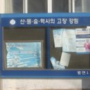 월현 경로당 이미지