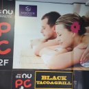 자스민 운동센터 | 대구 동성로마사지 '삼덕마사지 바디케어' 건식마사지 받고 온 후기