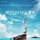 뮤지컬 여신님이 보고 계셔 (24.11.26~25.03.03) &#39;신석구&#39; 역 이미지