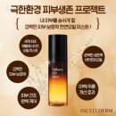 뜰에봄약국 이미지