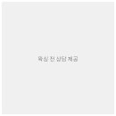 아나덴 슈가링왁싱 부천신중동역점 이미지