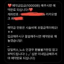 올로르네일