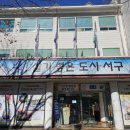 서구-02-03 이미지