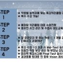 영특영어학원
