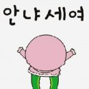 움직임 PT Studio 이미지