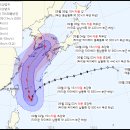 태풍 힌남노 16시 예측 및 현상황.gif 이미지