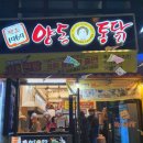 중앙동243 이미지