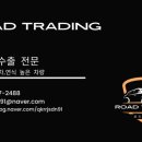 상록트레이딩 네이버블로그