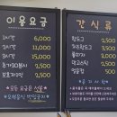 아이세상 키즈카페 | 인천 만수동 아이세상키즈카페 아기 만족도 높은 실내놀이터