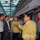 남광주시장 이미지