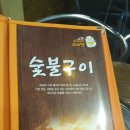 꼬미양 네이버블로그