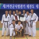 용인대 태비태권도장 이미지