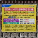 충주농협주유소 이미지