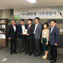 햇살지기태양광발전소 이미지