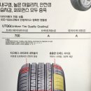 타이어뱅크 북포항점 네이버블로그