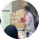 파티마여성병원 | 대구 시지 파티마여성병원 산모대학 7주차 후기