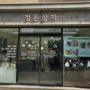 원도안로-15 네이버블로그