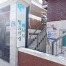 명품체형관리 이미지